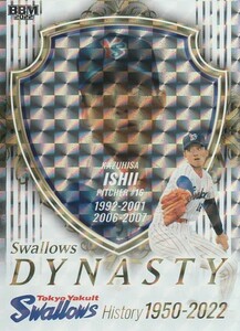 BBM 2022 東京ヤクルトスワローズヒストリー 石井一久 /75 パラレル SD03 SWALLOWS DYNASTY