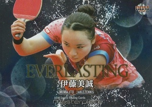 BBM 2021 MASTERPIECE 伊藤美誠 EV13 EVERLASTING