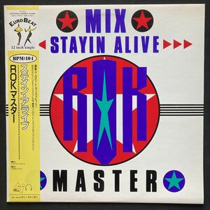 12inch ROK MASTER / STAYIN ALIVE