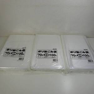 ゴミ袋の値段と価格推移は 2 138件の売買情報を集計したゴミ袋の価格や価値の推移データを公開 ゴミ袋の値段と価格推移は 2 138件の売買情報を集計したゴミ袋の価格や価値の推移データを公開