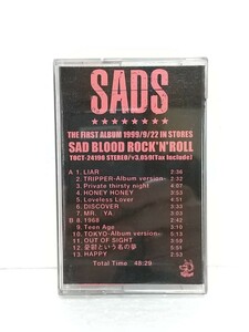 SADS サッズ SAD BLOOD ROCK'N' ROLL 非売品 テープ 清春