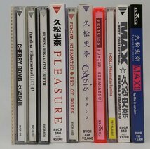 送料無料！【久松史奈】　CD　まとめて　10枚セット　_画像2