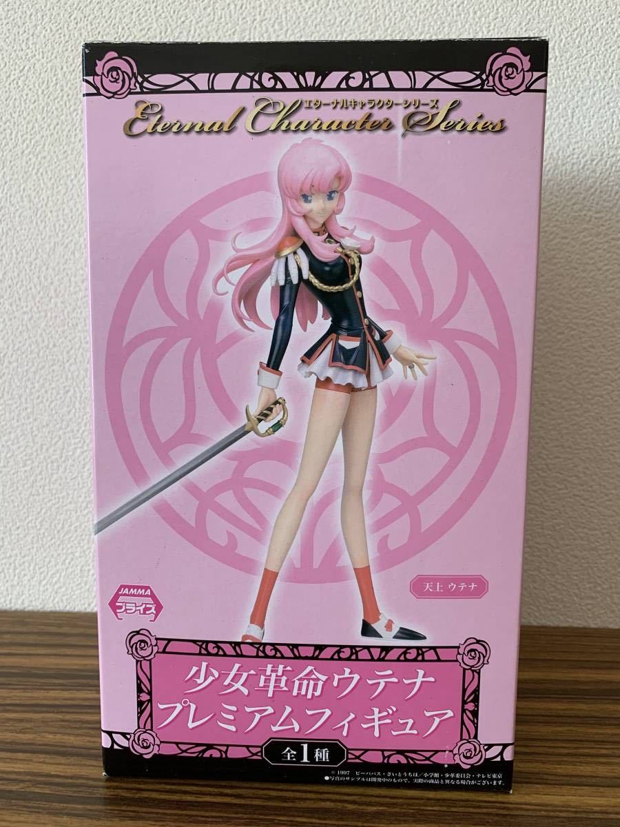 メガハウス G.E.M.シリーズ 少女革命ウテナ 1/8スケールフィギュア www