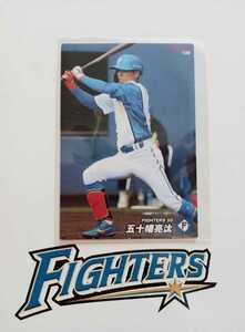 カルビープロ野球チップス 2022年 第2弾 レギュラーカード 北海道日本ハムファイターズ 138 五十幡 亮汰　 背番号 50　 2020年ドラフト2位