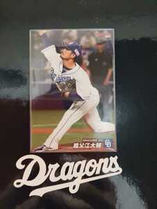 NPB カルビープロ野球チップス 2022年 第1弾 レギュラーカード セ・リーグ 中日ドラゴンズ 029 祖父江 大輔 背番号 33 右腕 13.ドラフト5位