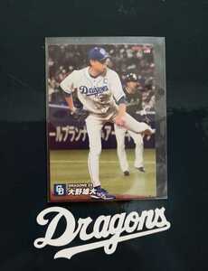 NPB カルビープロ野球チップス 2022年 第2弾 レギュラーカード セ・リーグ 中日ドラゴンズ 100 　大野　雄大　 背番号 22 先発 左腕 エース