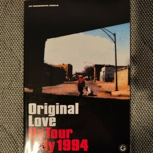 オリジナルラブ ORIGINAL LOVE 1994年ツアーパンフレット