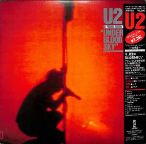 248078 U2 / Live: Under A Blood Red Sky(LP)