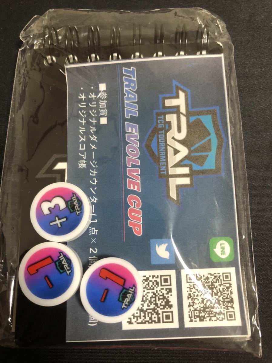 Yahoo!オークション -「trail」(ゲーム) の落札相場・落札価格 Yahoo!オークション -「trail」(ゲーム) の落札相場・落札価格
