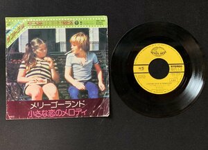 ♭♭♭EPレコード サントラ メリーゴーランド / 小さな恋のメロディ