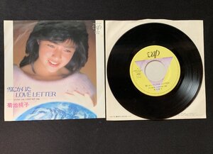 ♭♭♭EPレコード 菊池桃子 雪にかいたLOVE LETTER / ANOTHER ONE