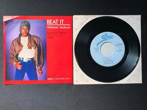 ♭♭♭EPレコード Michael Jackson マイケル・ジャクソン BEAT IT / GET ON THE FLOOR