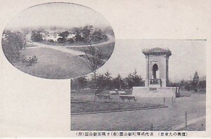 ∞涼3絵葉書　復興の大東京　近代式濱町新公園と隅田新公園