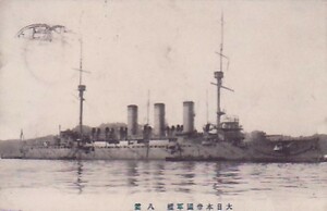 ♯ P絵葉書　大日本帝國軍艦　八雲