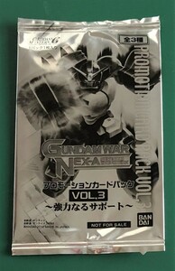 ☆ガンダムウォーネグザ GUNDAM WAR NEX-A プロモーションカードパックvol.3 未開封 10パック