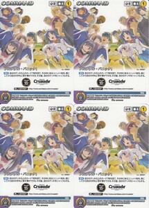 * Crusade other C-P001 full metal * Panic PR promo trading card 4 sheets 