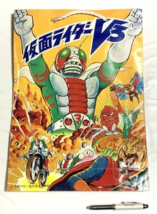 ▼紙バッグ 仮面ライダーV3