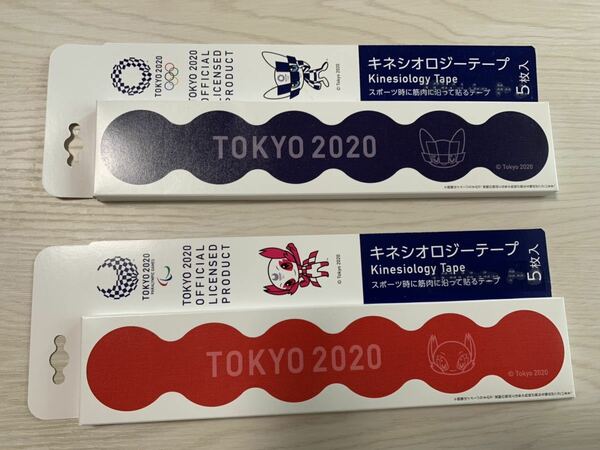 【送料込み、匿名発送】 TOKYO2020 東京2020公式ライセンス商品 キネシオロジーテープ 赤5枚、青5枚 セット