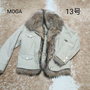 MOGA☆超ゴージャス3wayジャケット