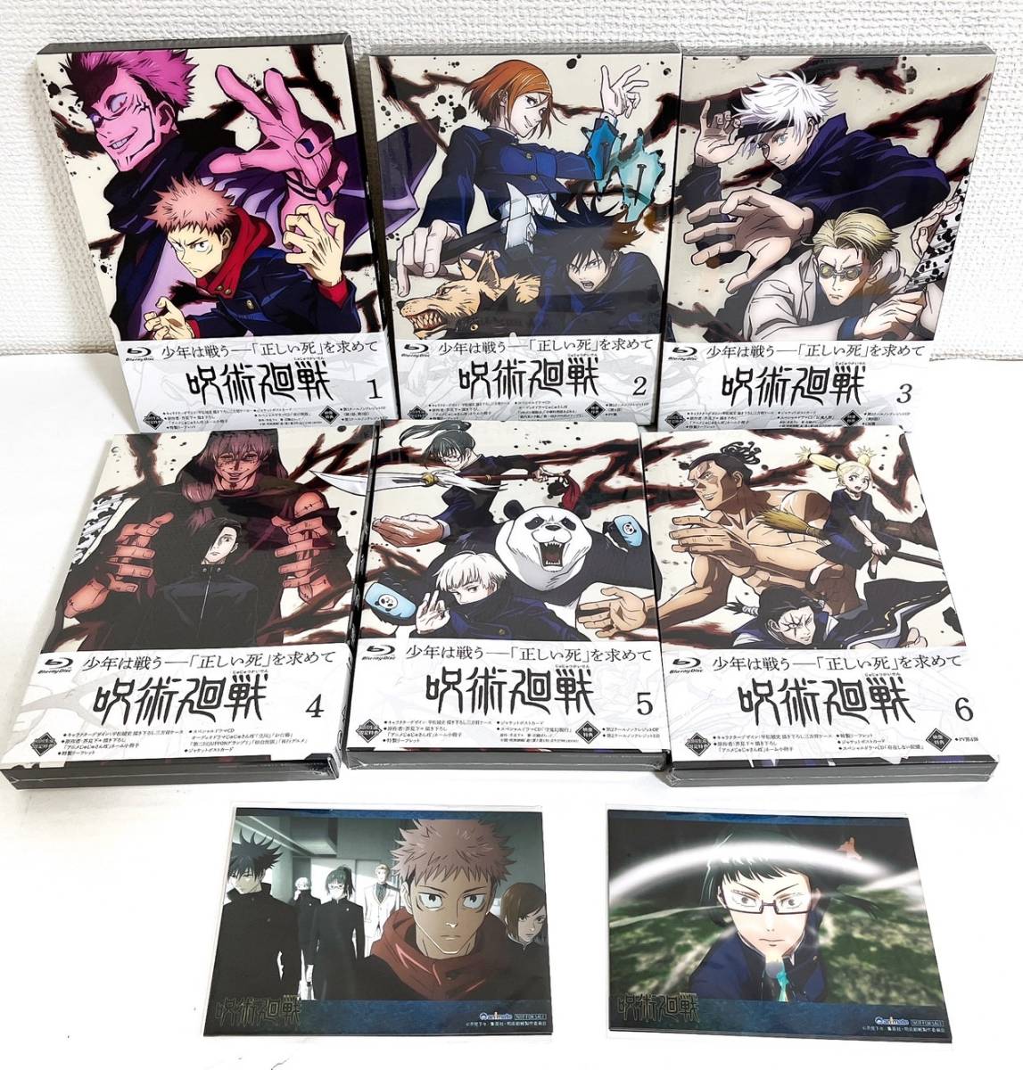 ヤフオク! -呪術廻戦(ブルーレイ)の中古品・新品・未使用品一覧