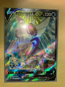 Paypayフリマ ポケモン アルタイル シリウス ベガ Paypayフリマ ポケモン アルタイル シリウス ベガ