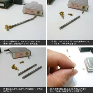 zp-01/ZIPPOジッポオイルライター用/強化フリントスプリング/火がつかないジッポの着火率UP!故障トラブルパーツの画像6