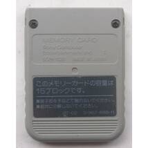 プレイステーション メモリカード SCPH-1020_画像2