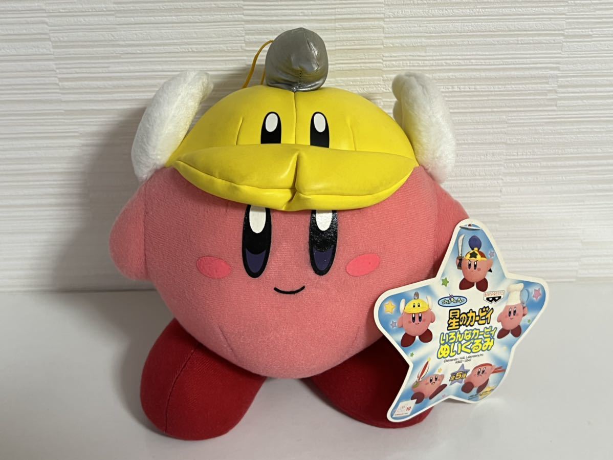 年中無休】 星のカービィ レトロ ノディ 夢の泉の物語 ぬいぐるみ 希少