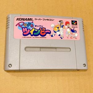 SFC ポップンツインビー コナミ スーパーファミコン ソフト