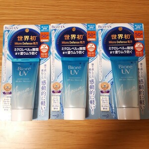 ビオレUV アクアリッチ ウォータリーエッセンス SPF50＋ 3個