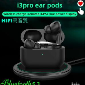 AirPro3 TWS 黒最新版 Bluetooth5.2技術+Hi-Fi高音質+ GPS +ワイヤレス充電