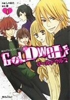 ＧＯＬＤ　ＷＯＬＦ(１) 魔法のｉらんどＣ／しゃあた(著者),星