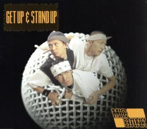 ＧＥＴ　ＵＰ＆ＳＴＡＮＤ　ＵＰ／ＭＩＣ　ＢＡＮＫ