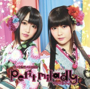 緋ノ糸輪廻ノＧＥＭＩＮＩ（初回限定版）／ｐｅｔｉｔ　ｍｉｌａｄｙ,悠木碧,竹達彩奈