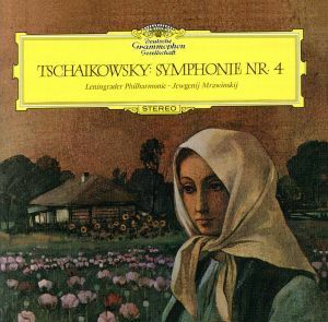 チャイコフスキー：交響曲第４番（プラチナＳＨＭ）／エフゲニー・ムラヴィンスキー（ｃｏｎｄ）,レニングラード・フィルハーモニー管弦楽