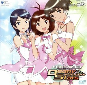 ＴＨＥ　ＩＤＯＬＭ＠ＳＴＥＲ　ＤＲＥＡＭ　ＳＹＭＰＨＯＮＹ　００　”ＨＥＬＬＯ！！”／戸松遥（日高愛）,花澤香菜（水谷絵理）,三瓶由