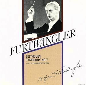ベートーヴェン：交響曲第７番／Ｗ．フルトヴェングラー