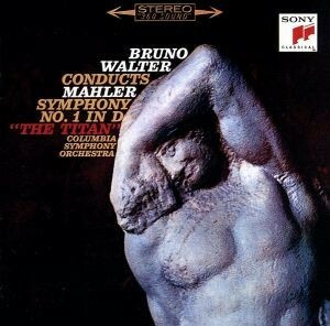 マーラー：交響曲第１番／ブルーノ・ワルター,コロンビア交響楽団