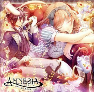 ＡＭＮＥＳＩＡ　ドラマＣＤ～冥土の国のアムネシア～／（ドラマＣＤ）,柿原徹也（シン）,谷山紀章（イッキ）,石田彰（ケント）,日野聡（ト