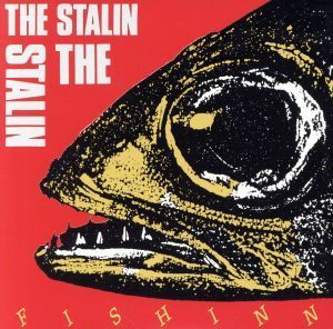 ヤフオク! -(stalin スターリン)fish inn(音楽)の中古品・新品・未使用 