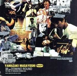 ＤＯＭＩＮＯ　ＲＯＵＮＤ　Ｙａｍａｚａｋｉ　Ｍａｓａｙｏｓｈｉ　ｔｏｕｒ　１９９８（期間限定生産）／山崎まさよし