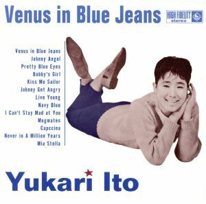 Ｖｅｎｕｓ　ｉｎ　Ｂｌｕｅ　Ｊｅａｎｓ（紙ジャケット仕様）／伊東ゆかり