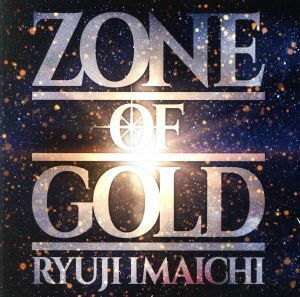 ＺＯＮＥ　ＯＦ　ＧＯＬＤ（Ｂｌｕ－ｒａｙ　Ｄｉｓｃ付）／今市隆二（三代目　Ｊ　Ｓｏｕｌ　Ｂｒｏｔｈｅｒｓ　ｆｒｏｍ　ＥＸＩＬＥ　Ｔ