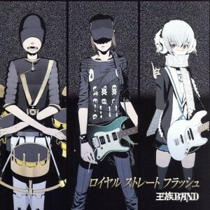 [214] CD 王族BAND ロイヤル ストレート フラッシュ DVD付 特典なし ケース交換