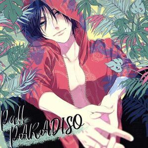 ピタゴラスプロダクション　ＧＡＬＡＣＴＩ９★ＳＯＮＧシリーズ　＃９「Ｐａ！！　ＰＡＲＡＤＩＳＯ」滝丸アルト（豪華版）／沢城千春（滝