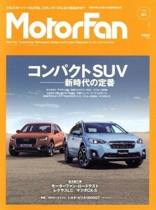 ＭｏｔｏｒＦａｎ(ＶＯＬ．７) コンパクトＳＵＶ　新時代の定番 モーターファン別冊／三栄書房