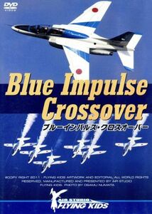  blue Impulse * crossover |( hobby | education )