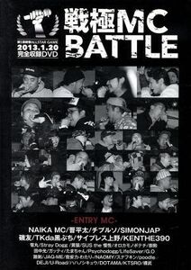 戦極ＭＣＢＡＴＴＬＥ　第５章　新春　ＡＬＬ　ＳＴＡＲ　ＧＡＭＥ－２０１３．１．２０－／（Ｖ．Ａ．）,ＮＡＩＫＡ　ＭＣ,晋平太,チプル