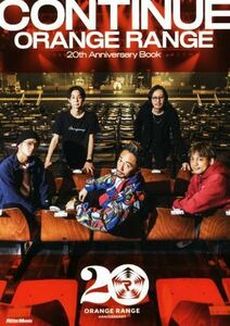 ＣＯＮＴＩＮＵＥ　ＯＲＡＮＧＥ　ＲＡＮＧＥ　２０ｔｈ　Ａｎｎｉｖｅｒｓａｒｙ　Ｂｏｏｋ／ＯＲＡＮＧＥＲＡＮＧＥ(著者)