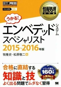 embe dead system special list (2015~16 year version ) information processing textbook |.. history ( author ), Matsubara . two ( author )